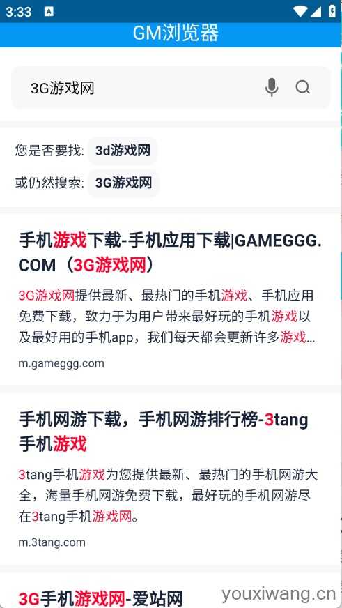 GM浏览器 GM浏览器