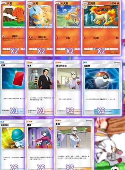 宝可梦TCG口袋版国际服 宝可梦TCG口袋版国际服