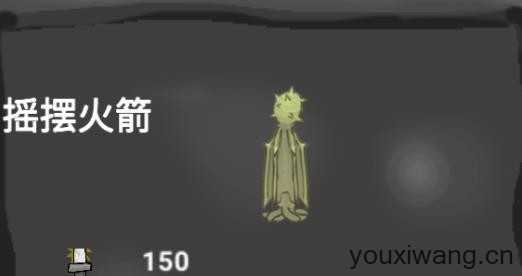 异虫女王中文版 异虫女王中文版