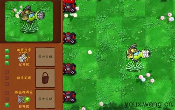 植物大战僵尸共生版内置菜单 植物大战僵尸共生版内置菜单