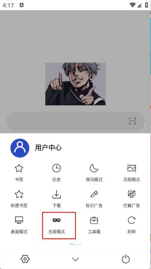 爱坤浏览器 爱坤浏览器