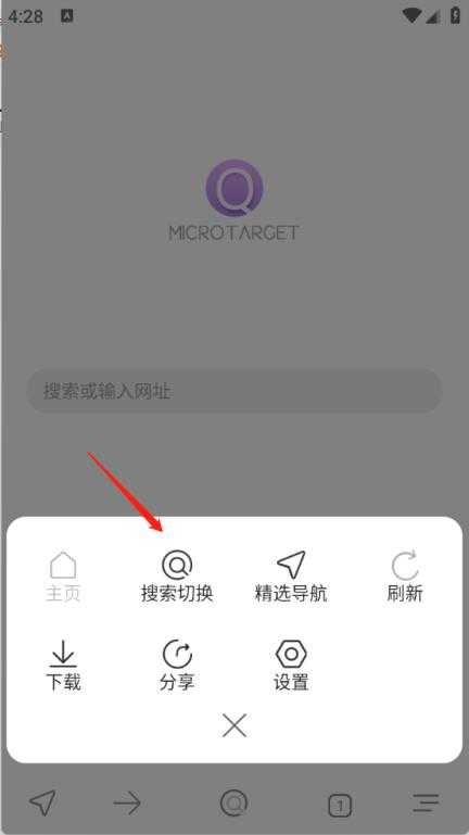 微小搜索 微小搜索