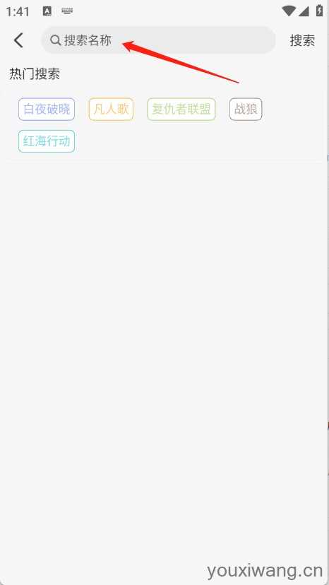 蚂蚁追剧 蚂蚁追剧