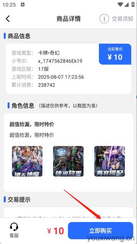 游点省 游点省