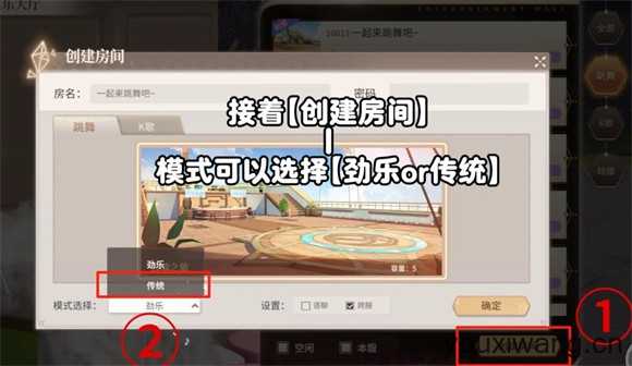 唱舞星计划官服 唱舞星计划官服