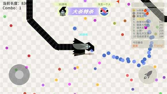 五毒大作战 五毒大作战