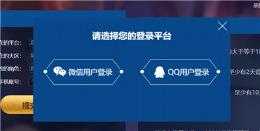 王者荣耀前瞻版 王者荣耀前瞻版