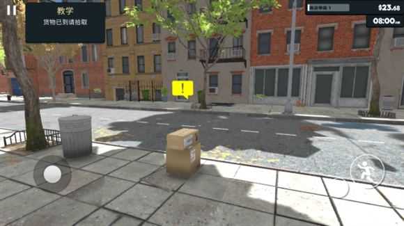 超市模拟器内置菜单版 超市模拟器内置菜单版