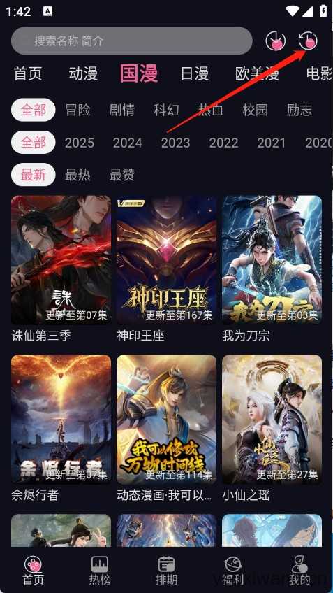 丫丫动漫 丫丫动漫
