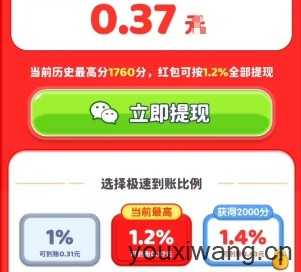 方块消不停