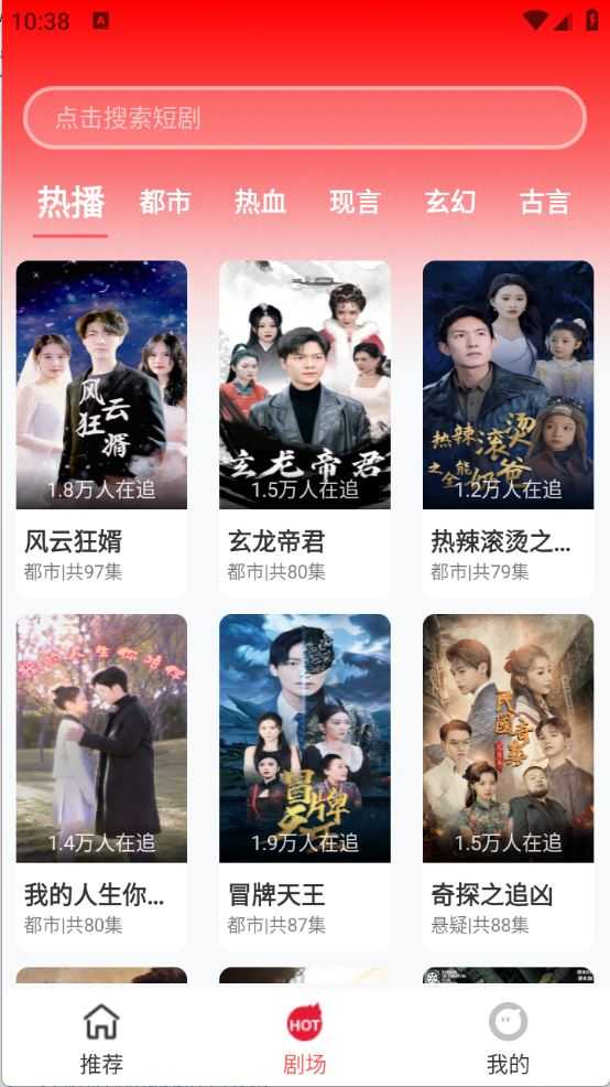 红糖果短剧 红糖果短剧