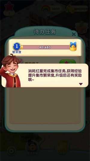 糖果萌萌消 糖果萌萌消