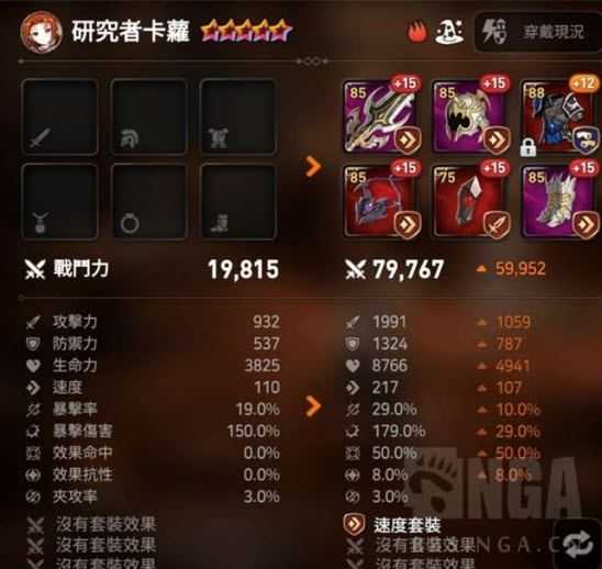 第七史诗国际服 第七史诗国际服