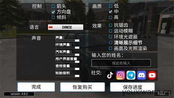 手动挡停车场官方正版 手动挡停车场官方正版
