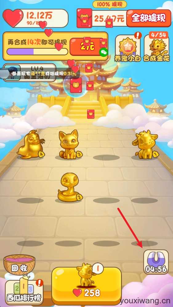 天官送福 天官送福
