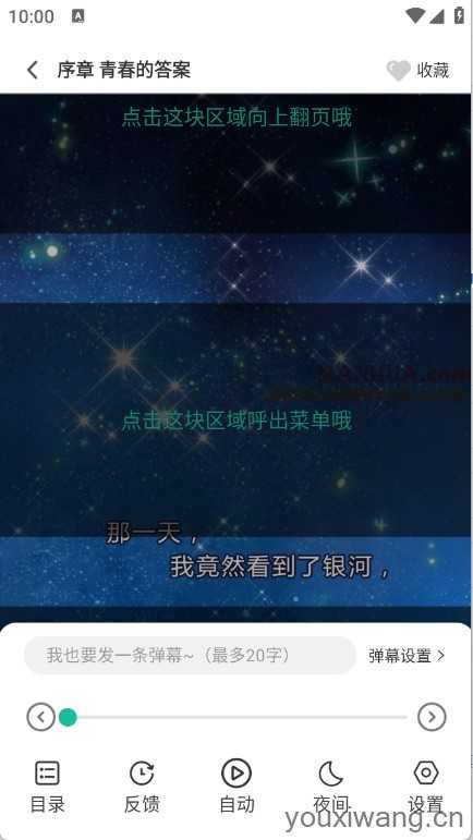 小肥羊漫画 小肥羊漫画