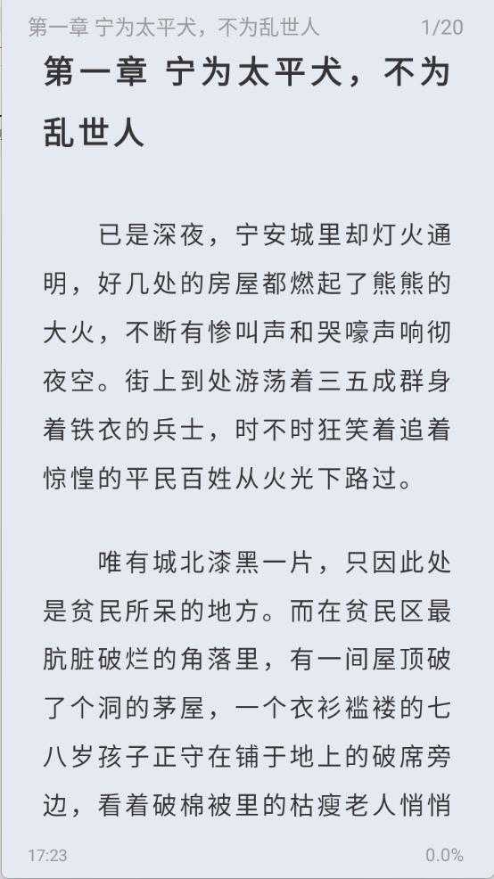 起源书阁 起源书阁