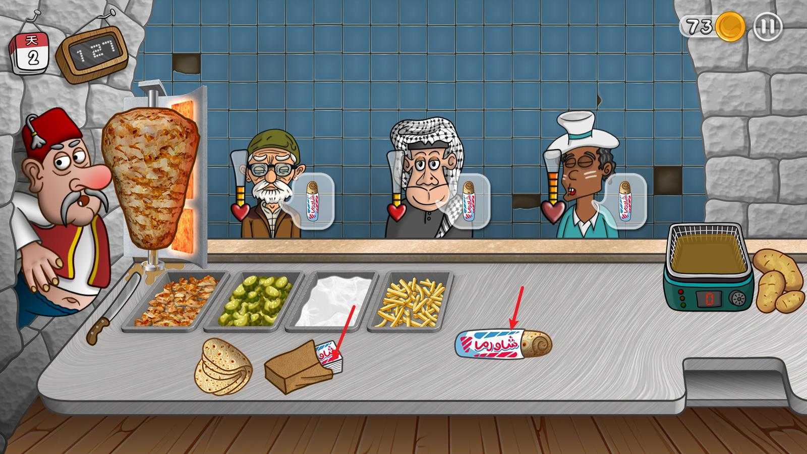 沙威玛传奇正版 沙威玛传奇正版