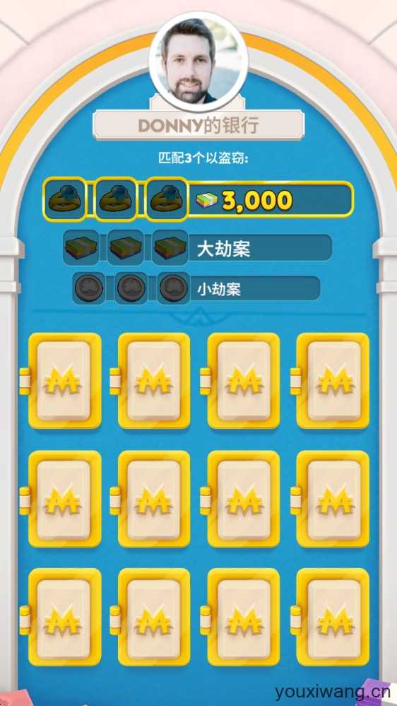 大富翁GO 大富翁GO