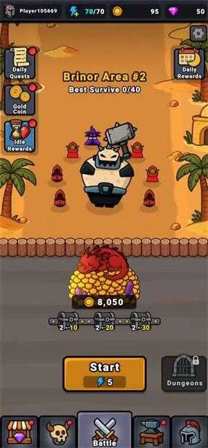 幸运锻造 幸运锻造