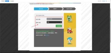 宝可梦GO国际服 宝可梦GO国际服
