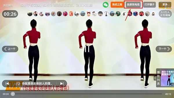 糖豆广场舞 糖豆广场舞