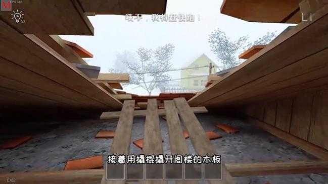 逃跑男孩 逃跑男孩