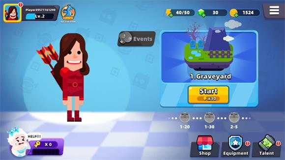 弓箭冲锋 弓箭冲锋