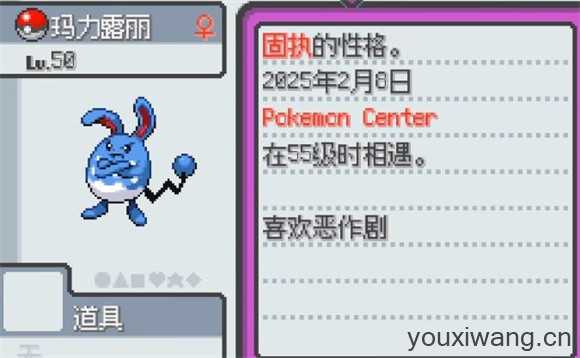 宝可梦无限融合 宝可梦无限融合