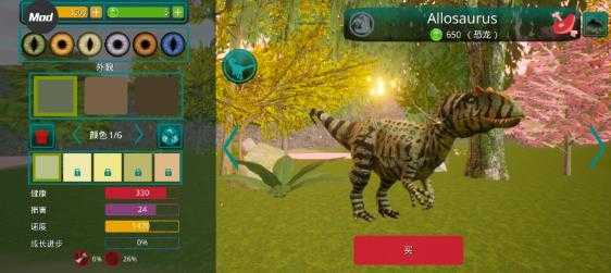 诅咒之岛最新版本 诅咒之岛最新版本