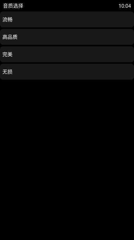 酷我音乐手表版 酷我音乐手表版