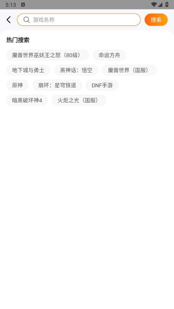 dd373游戏交易平台 dd373游戏交易平台