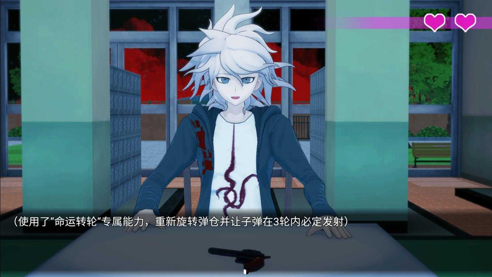 恶魔轮盘弹丸论破版 恶魔轮盘弹丸论破版