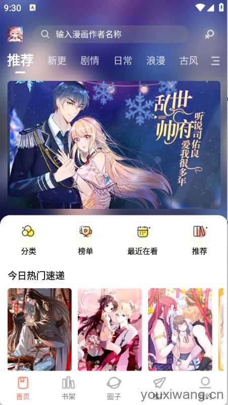 漫天空 漫天空