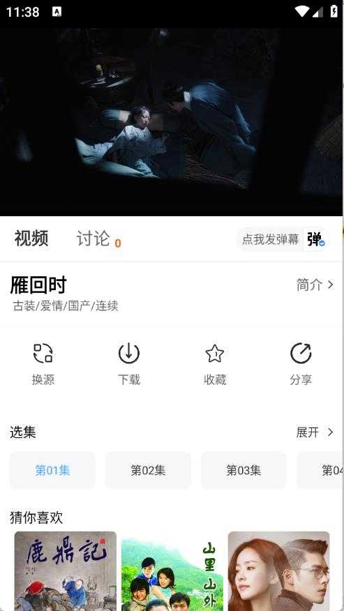二师兄影视 二师兄影视