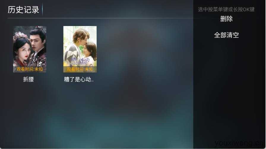 酷秒TV 酷秒TV