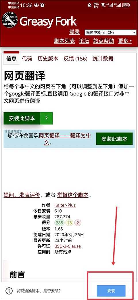 X浏览器 X浏览器