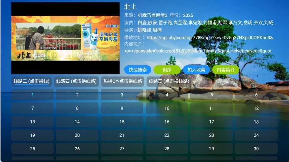 机缘巧盒 机缘巧盒