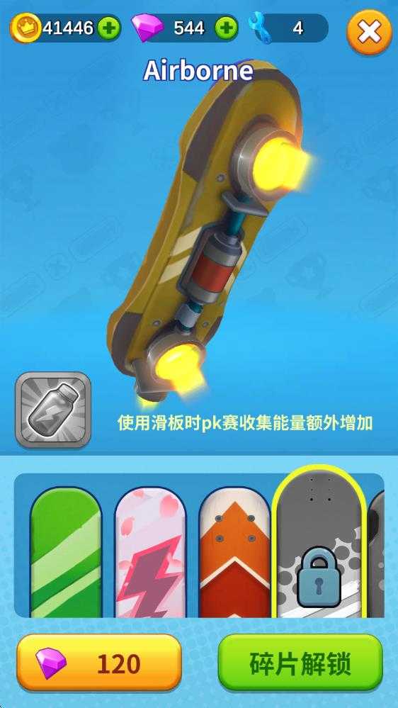 奔跑的宠物猫 奔跑的宠物猫