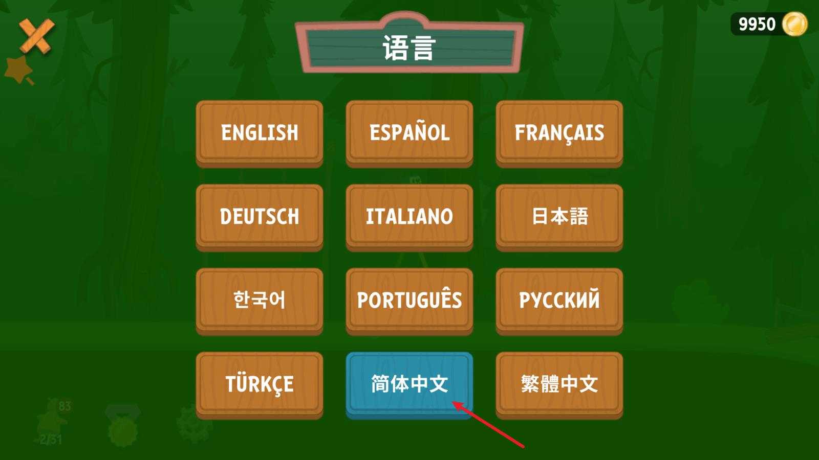 行走大师官方正版 行走大师官方正版