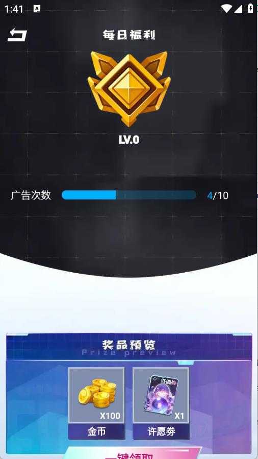 啾啾乐园 啾啾乐园