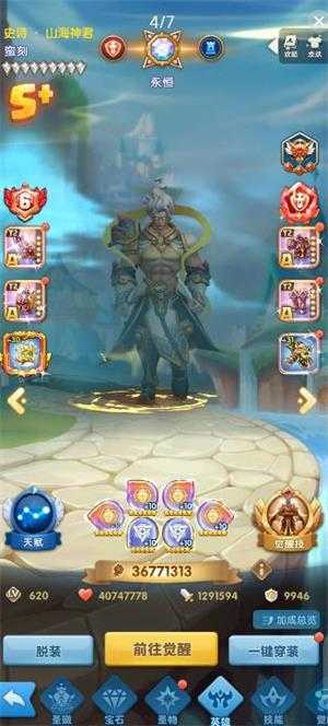 超能世界 超能世界