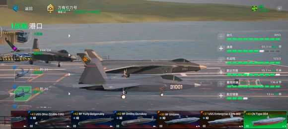 现代战舰国际服 现代战舰国际服