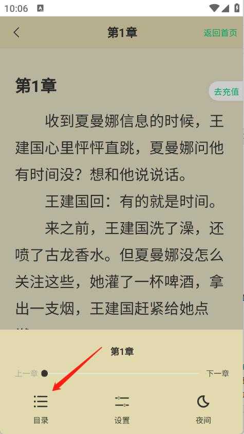 须凌新说 须凌新说