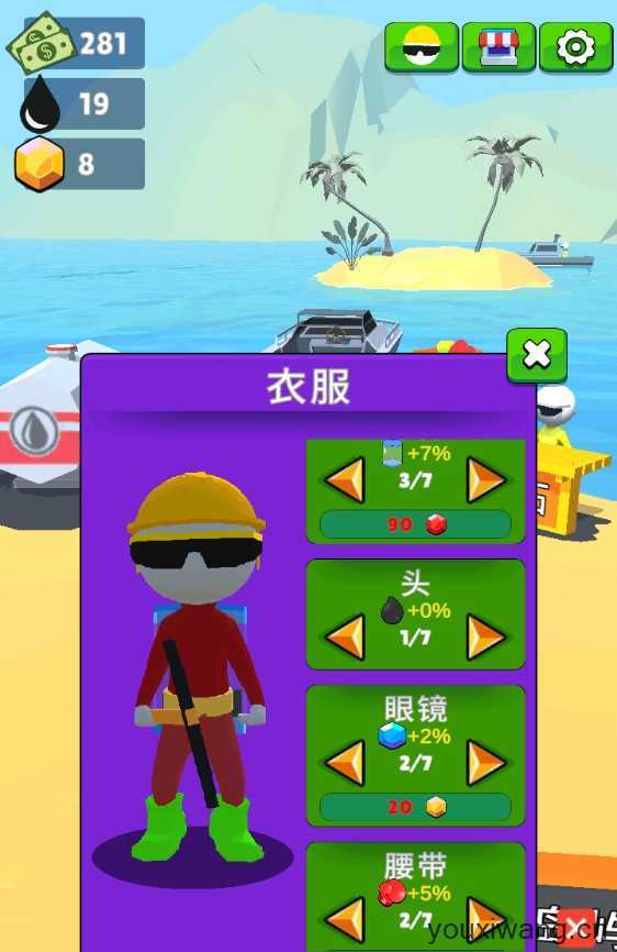 采油小生 采油小生