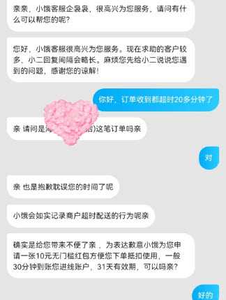 饿了么 饿了么