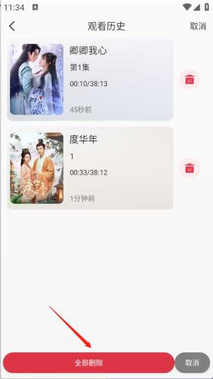 枫韵视界 枫韵视界