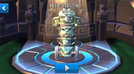 疯狂撞车王 疯狂撞车王