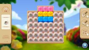 茉莉的花园 茉莉的花园