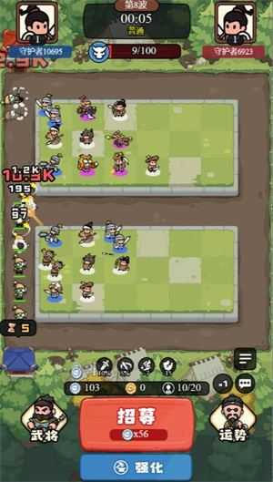 主公保卫战小游戏 主公保卫战小游戏